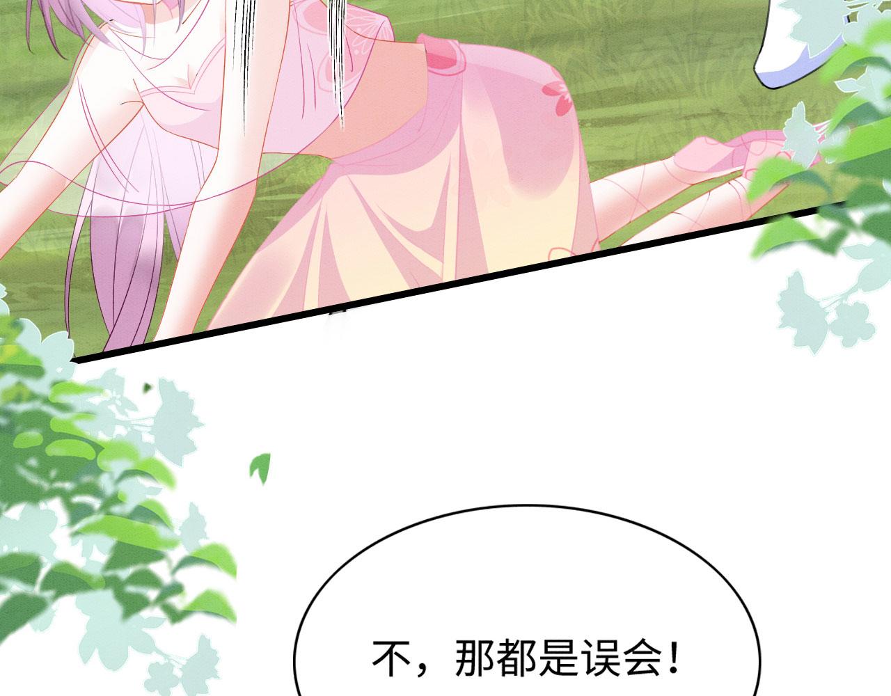 43 兽神神迹98