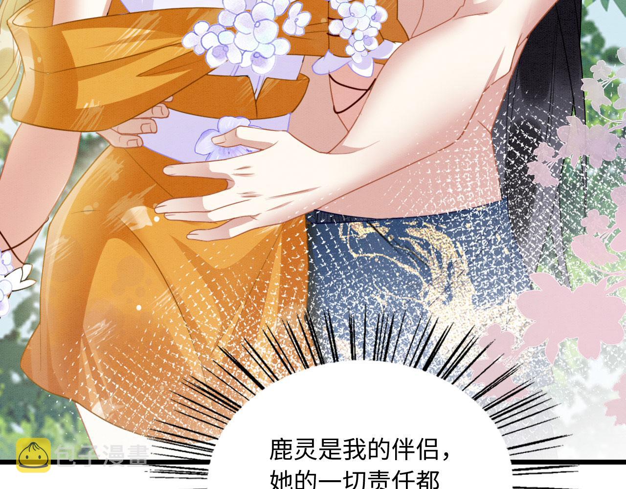 09 阿伟，他活啦！114