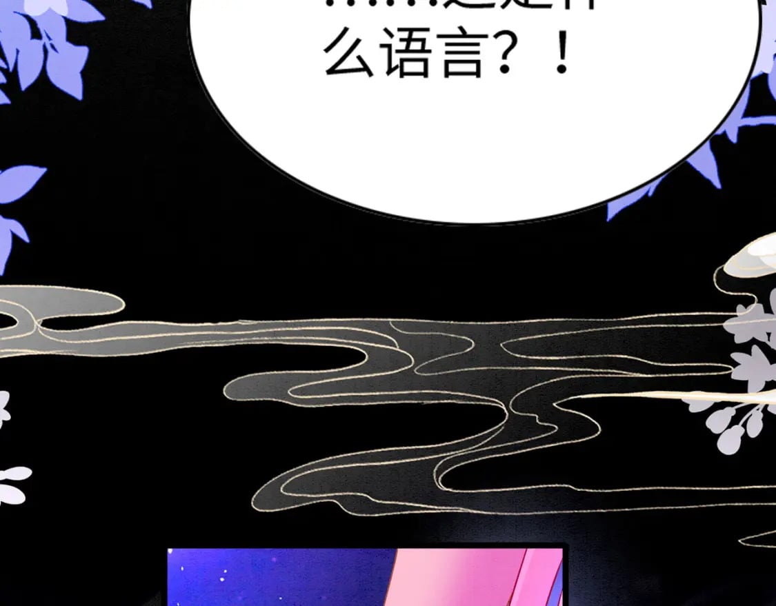 87 是蝴是祸110