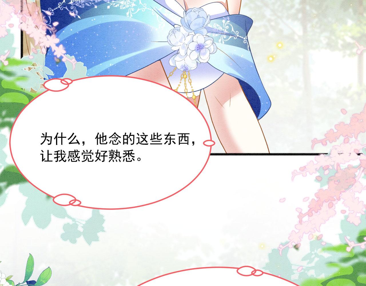 36 弟弟晋级失败？82