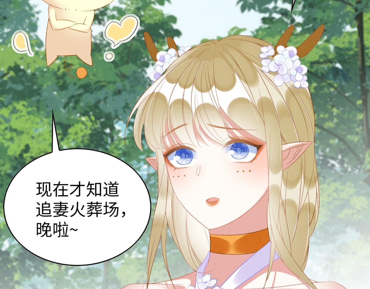 32 海王变舔狗151