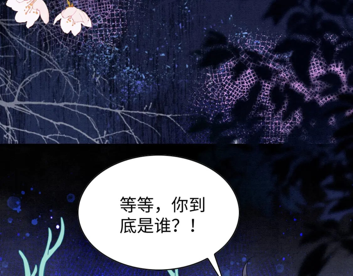 77 有何居心50