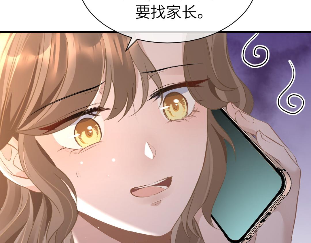 07 家长29