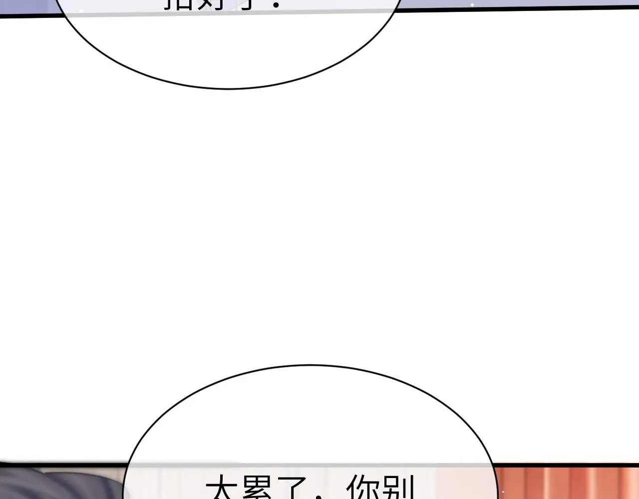 23 共居93