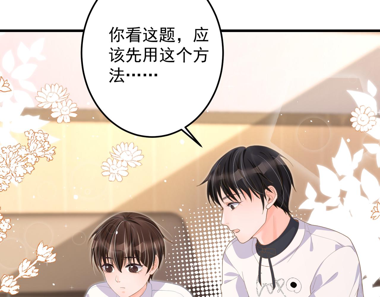 27 怪我76