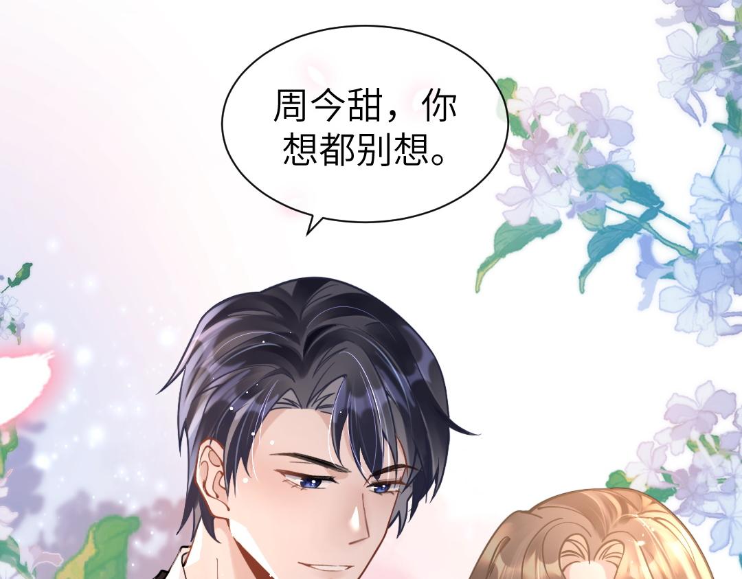 08 结婚77