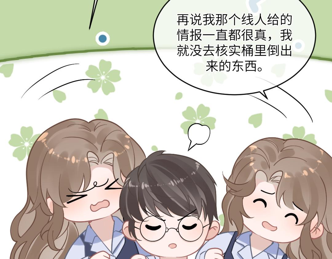 04 合约71