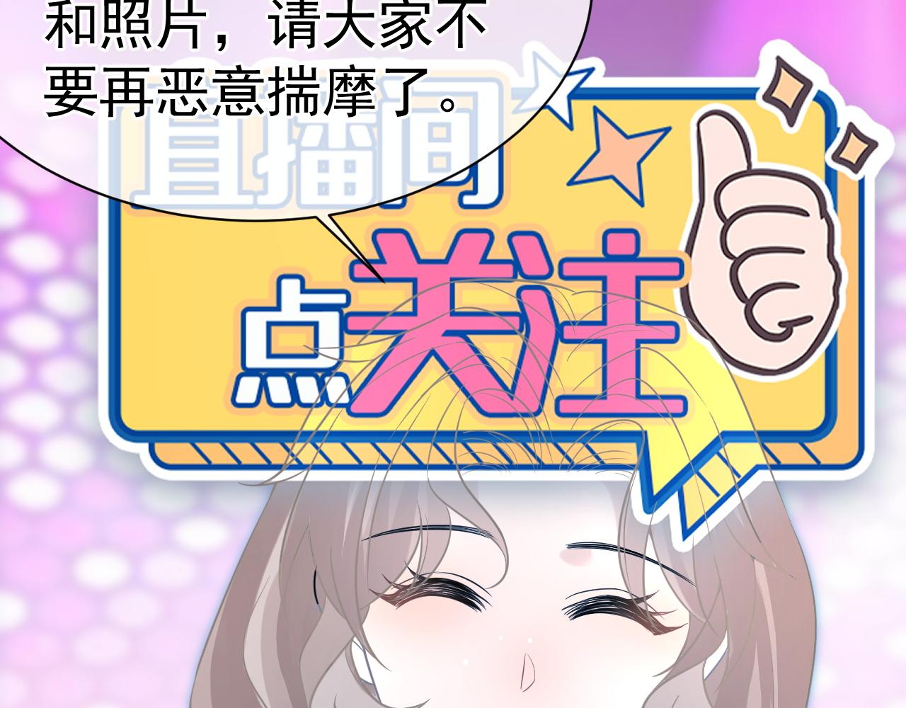 29 澄清25