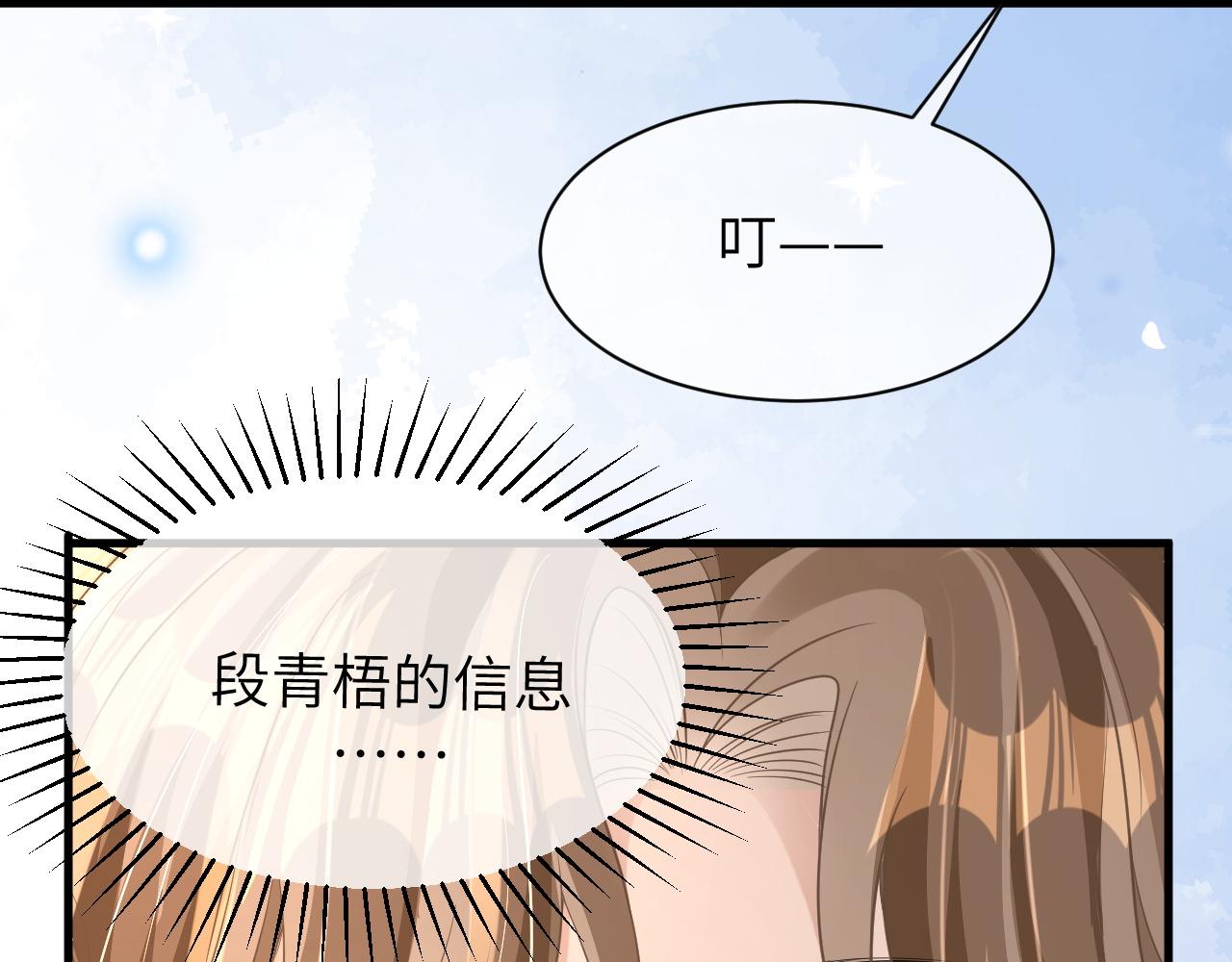 21 绯闻22