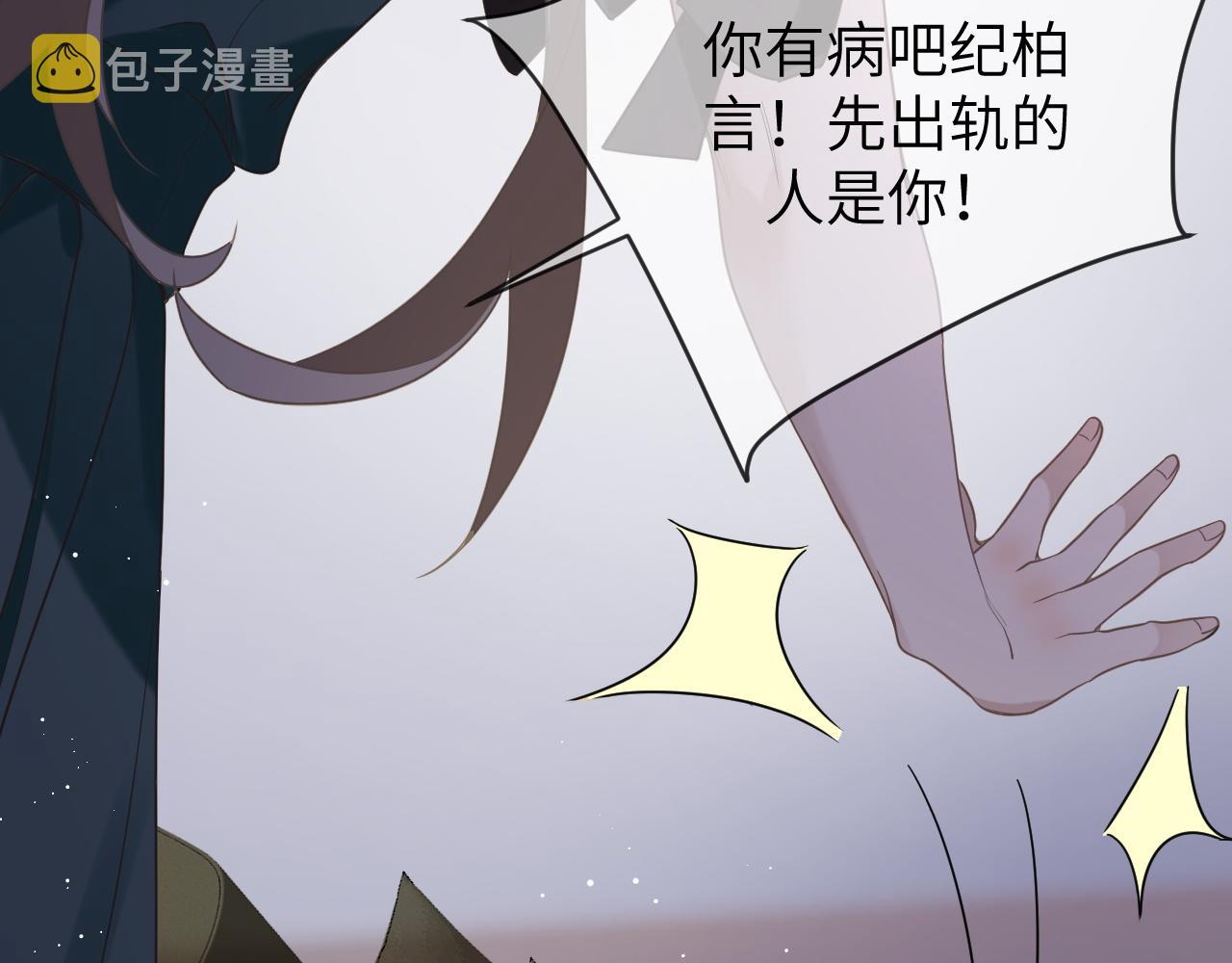 11 争吵34