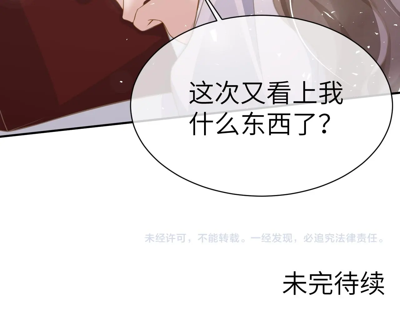 22 直播92