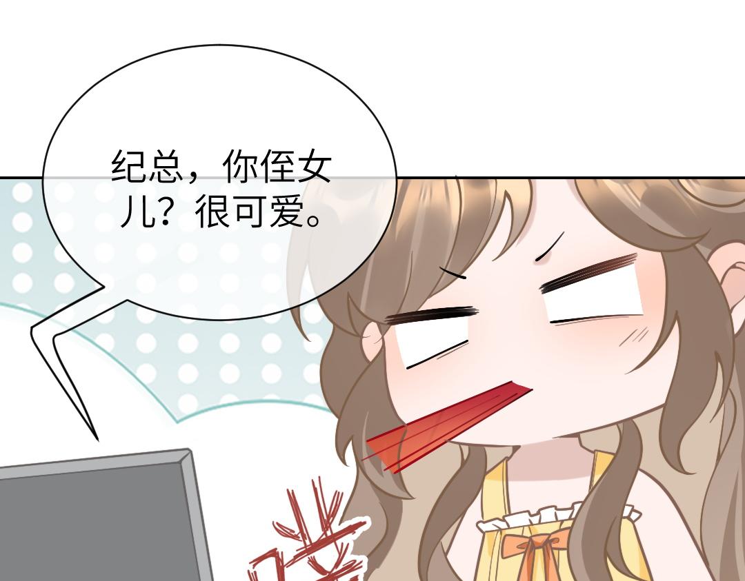 08 结婚16