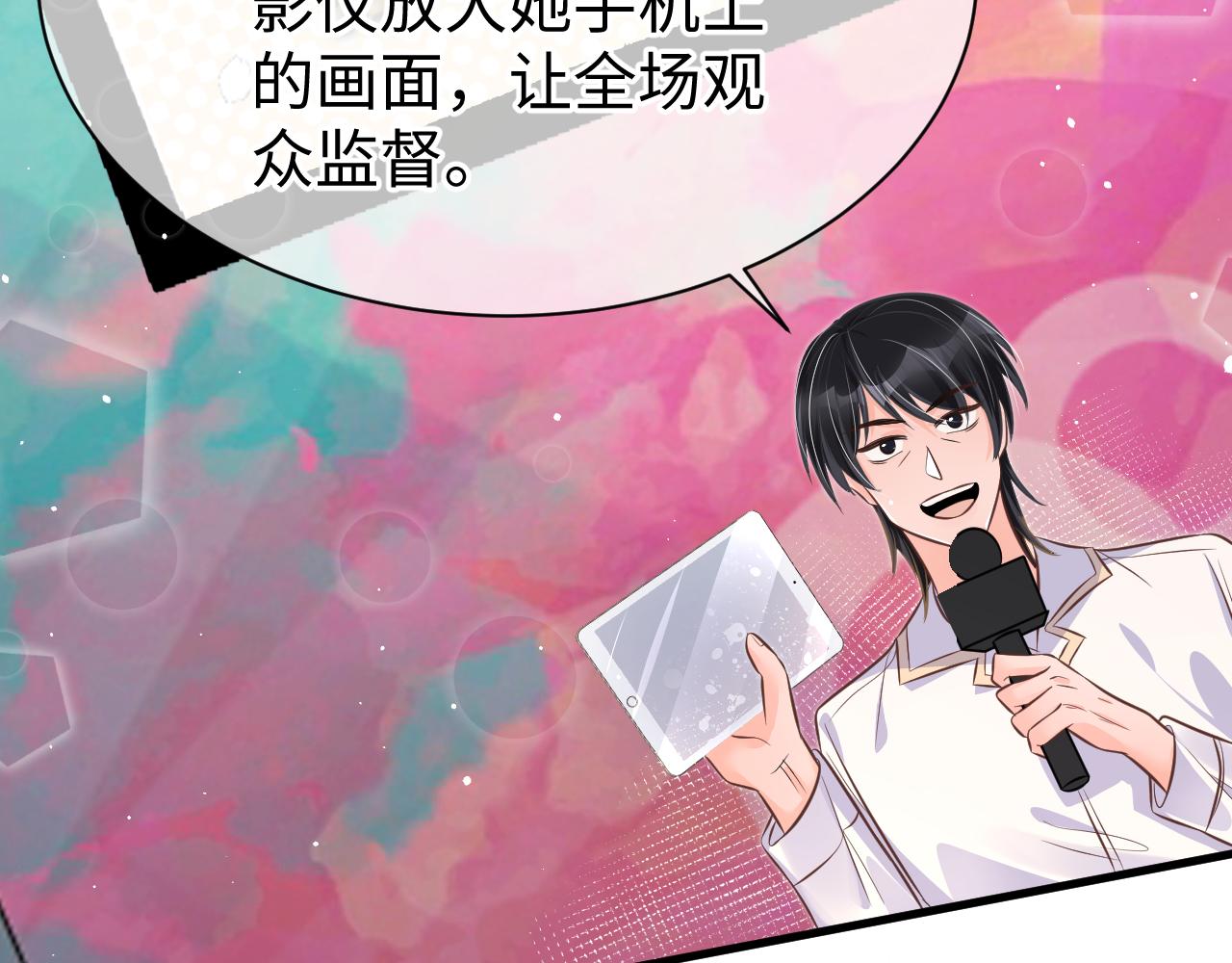 32 老婆68