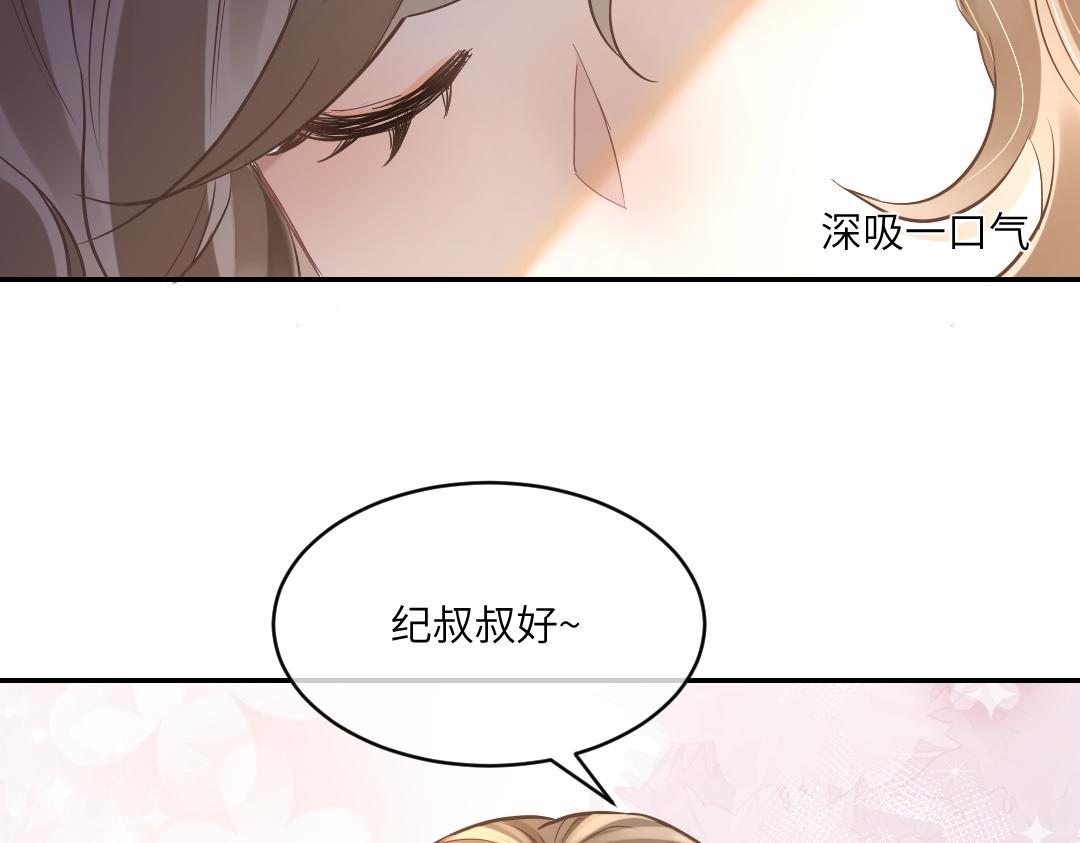 03 算计85