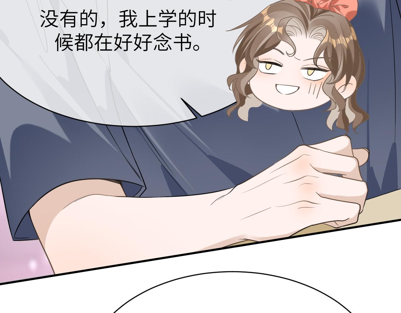 21 绯闻67