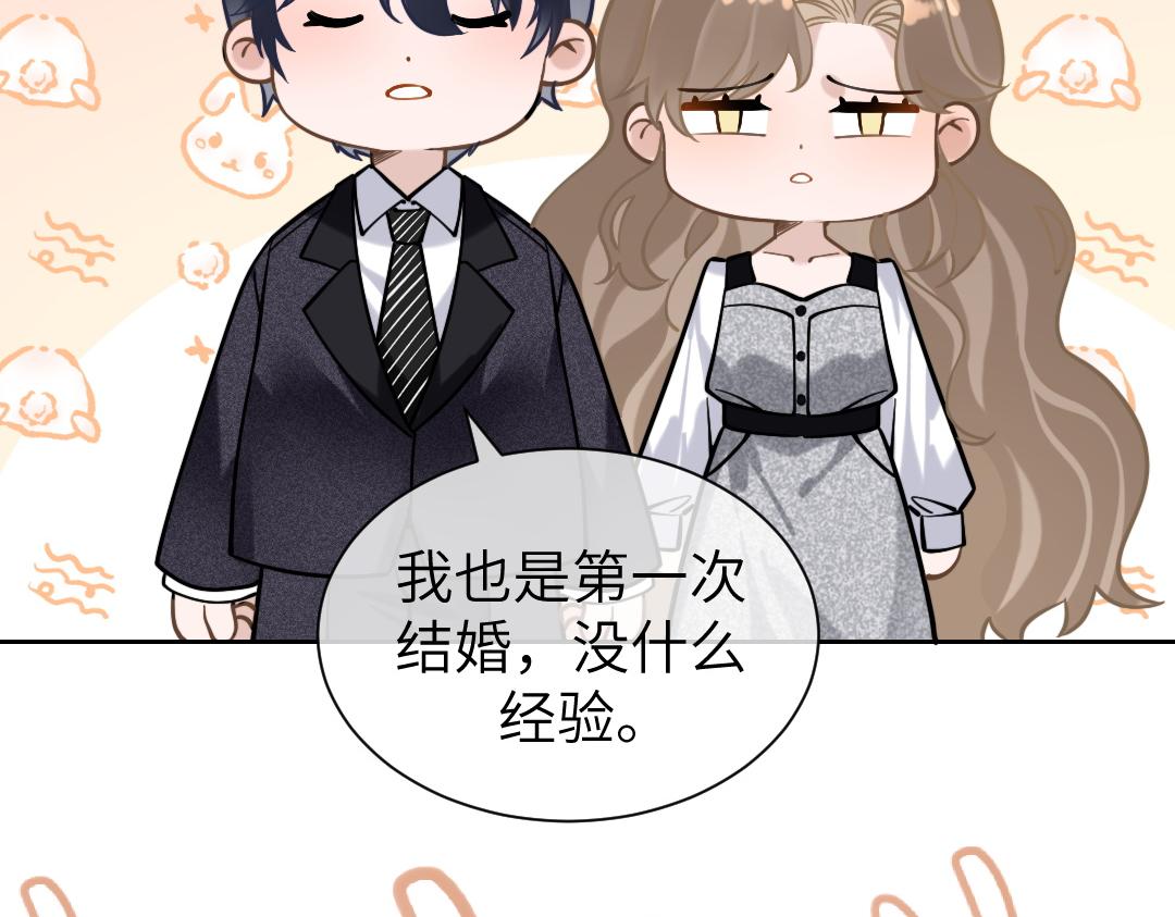 08 结婚65
