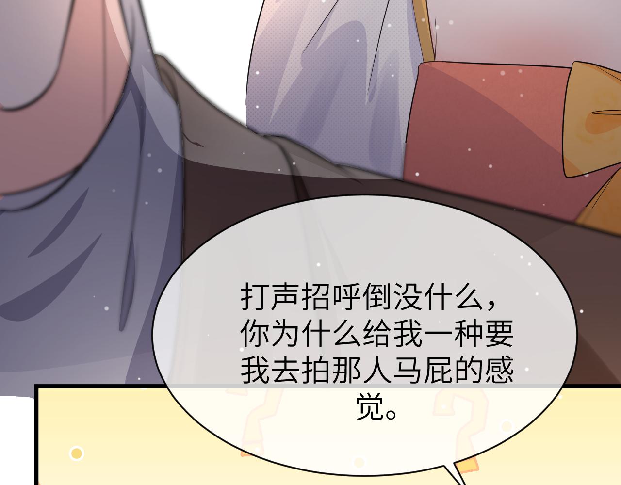 16 饭局54