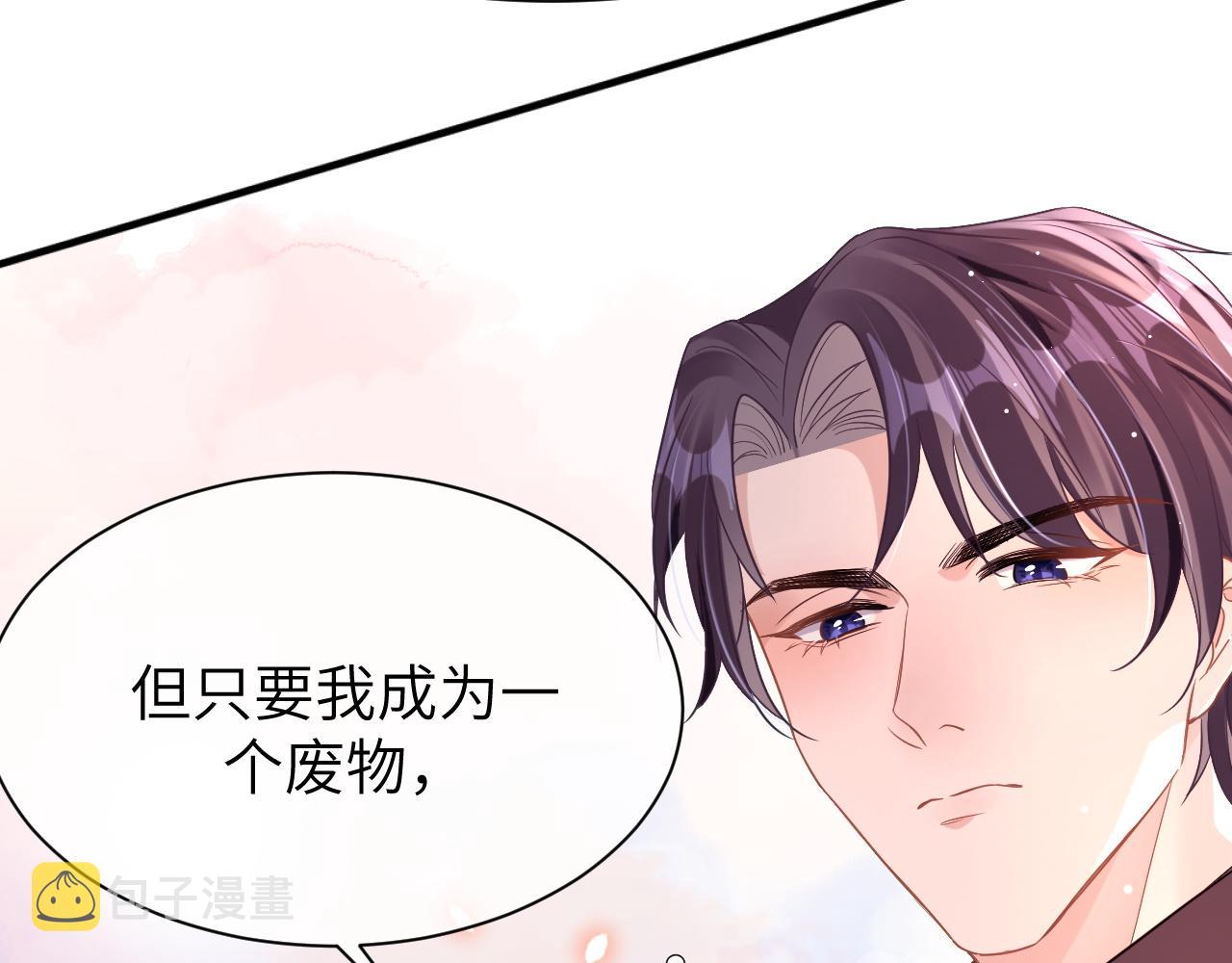 11 争吵91