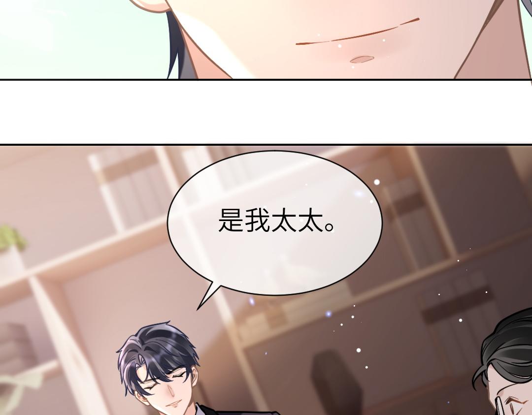08 结婚22