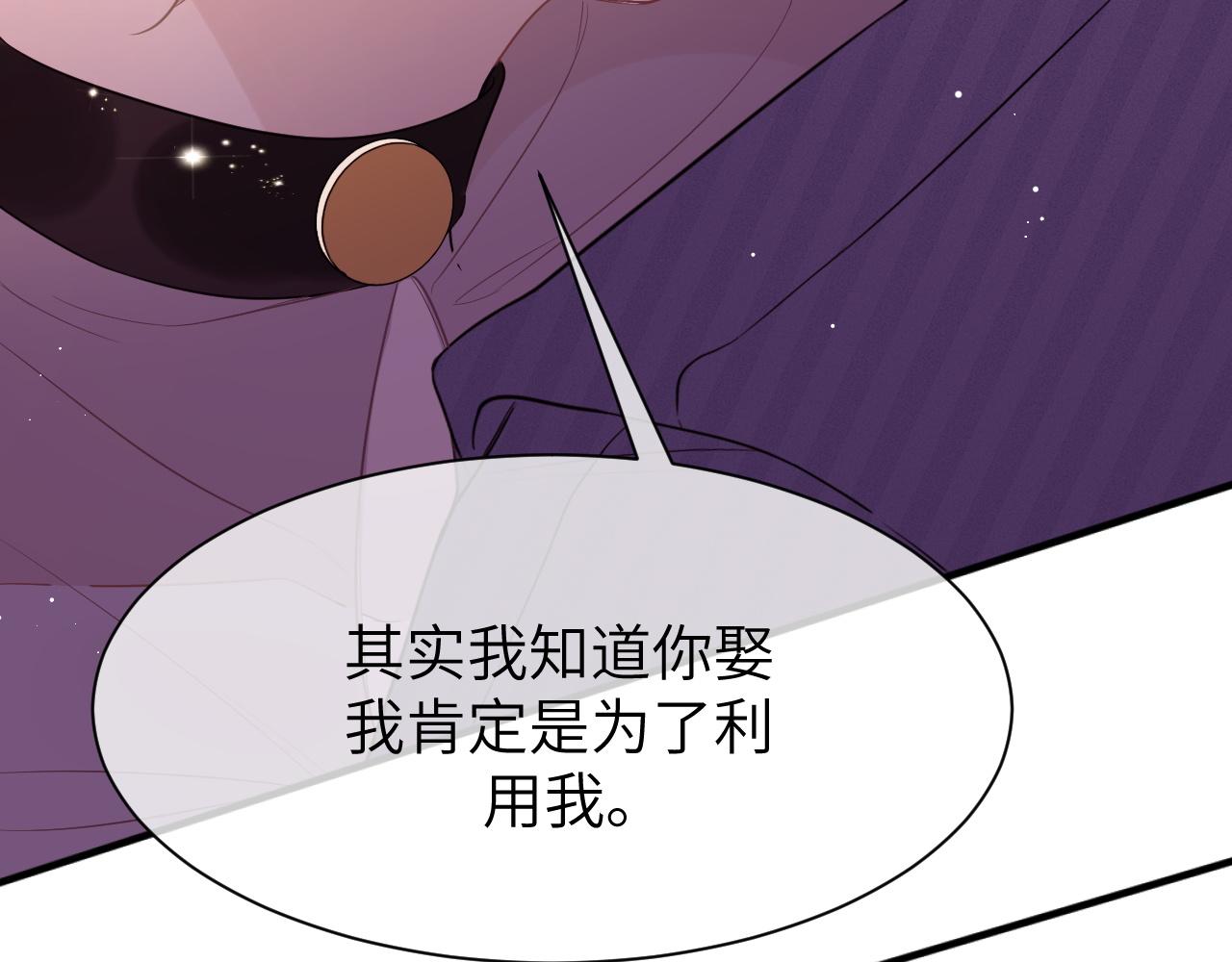 11 争吵90