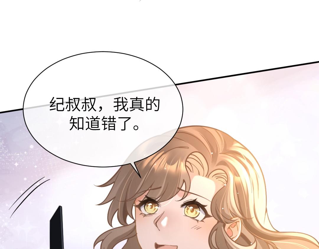08 结婚47