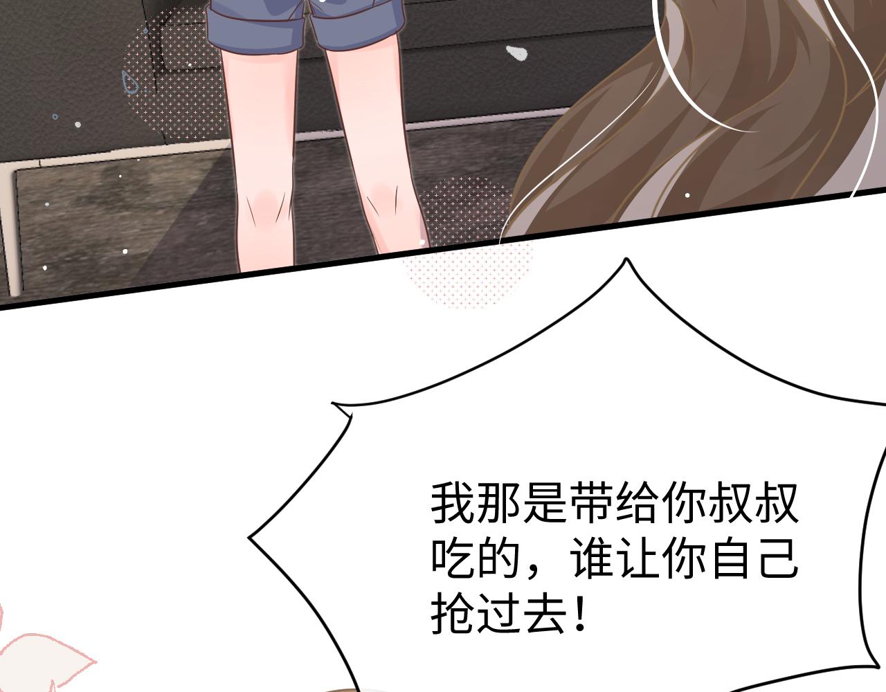 33 暴露98