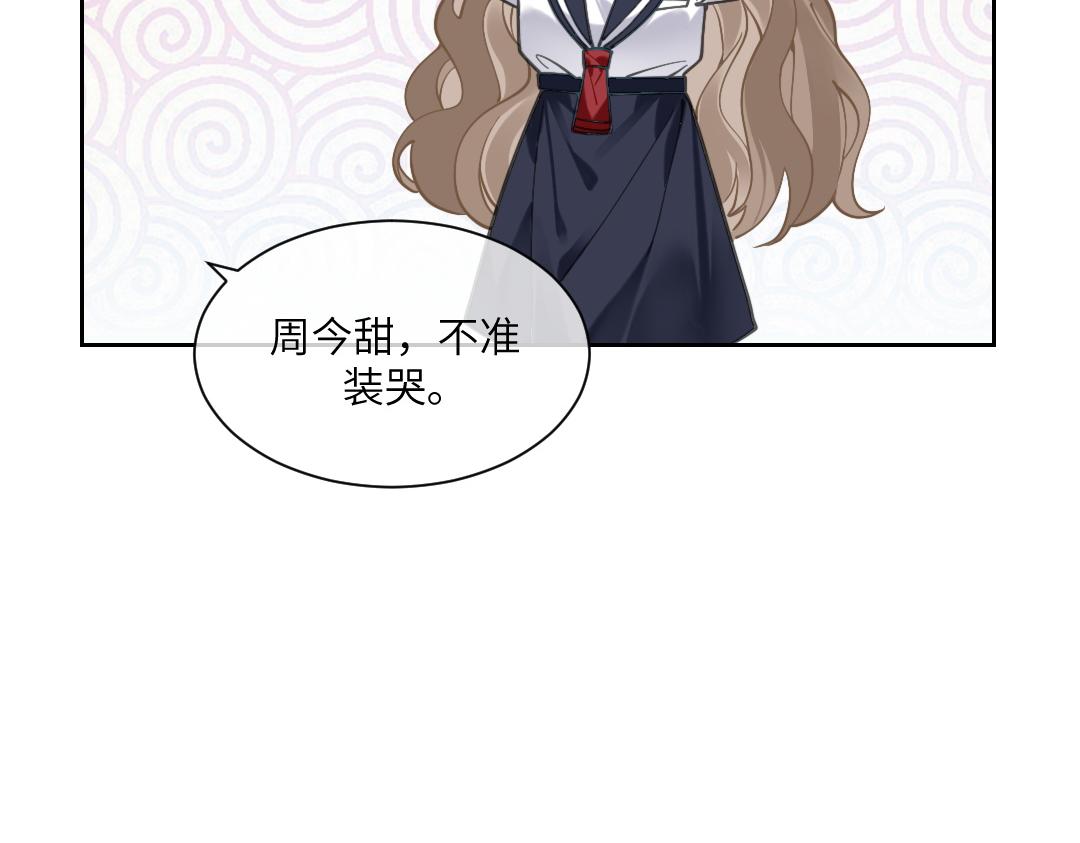 06 入学77