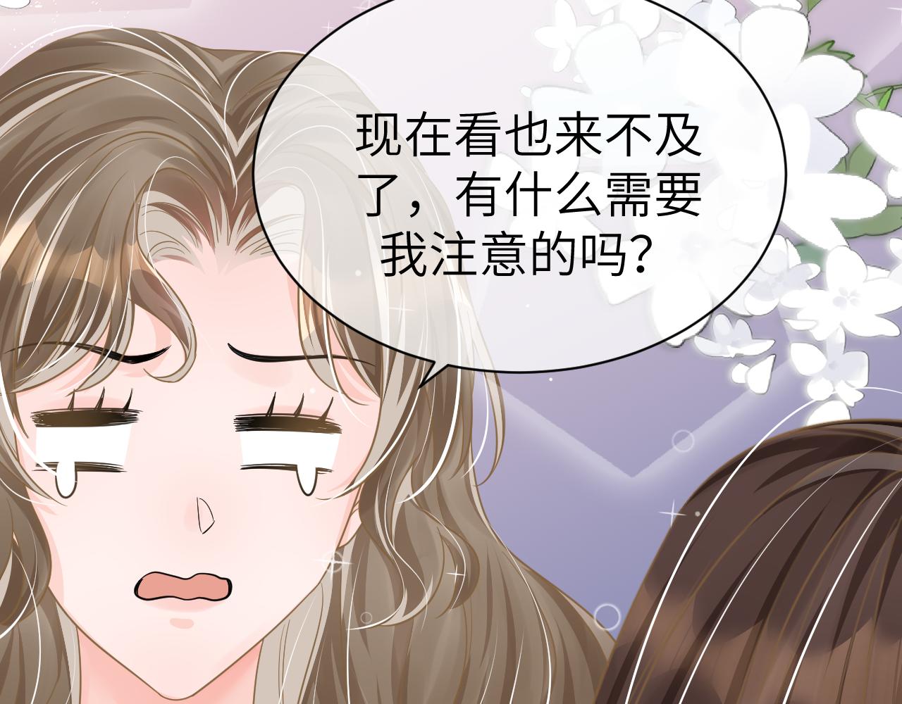 31 综艺53