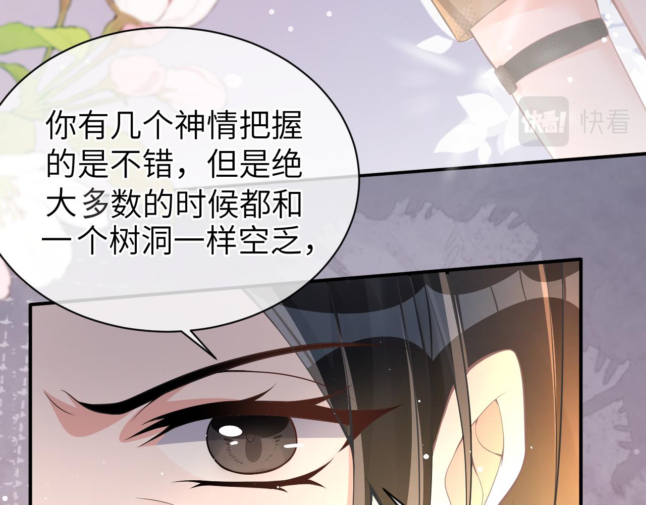 20 特训25