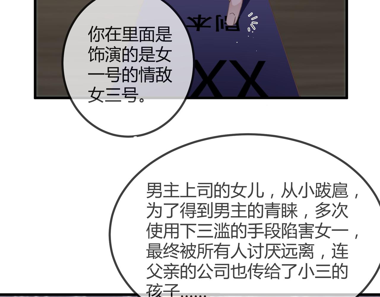 14 演员26