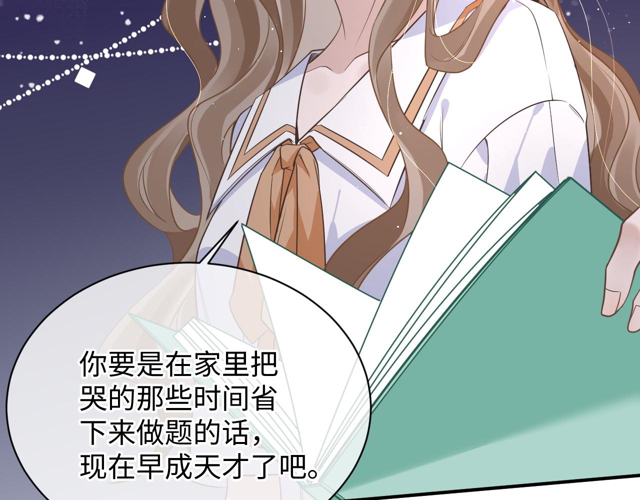 25 养崽19