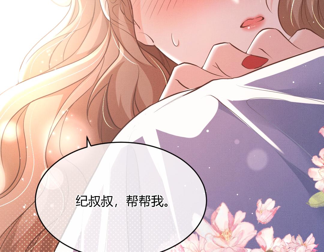 02 意外103