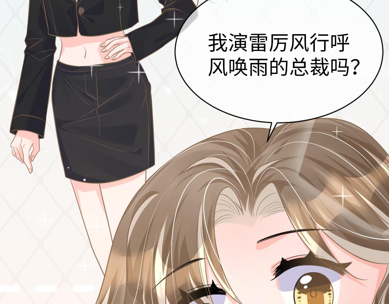 33 暴露38