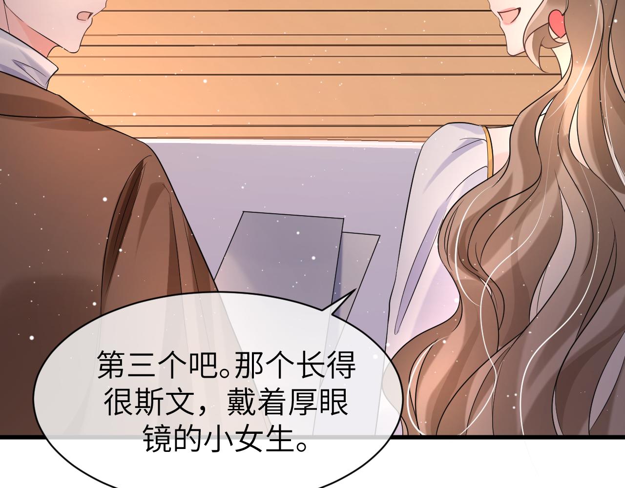 16 饭局97