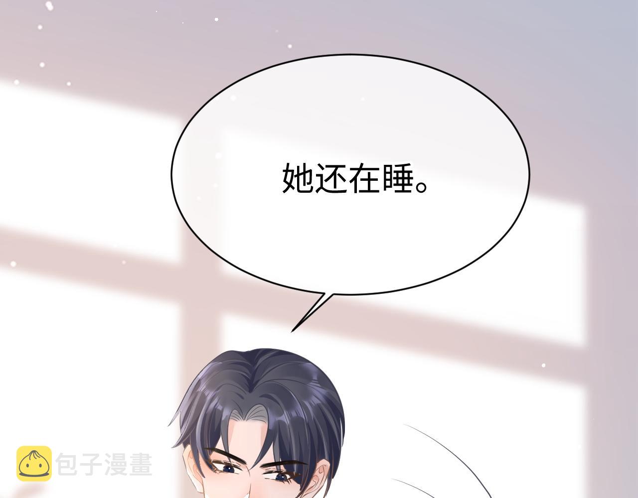 30 唇膏12