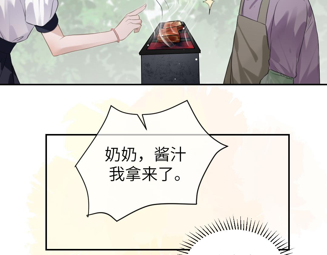07 家长86