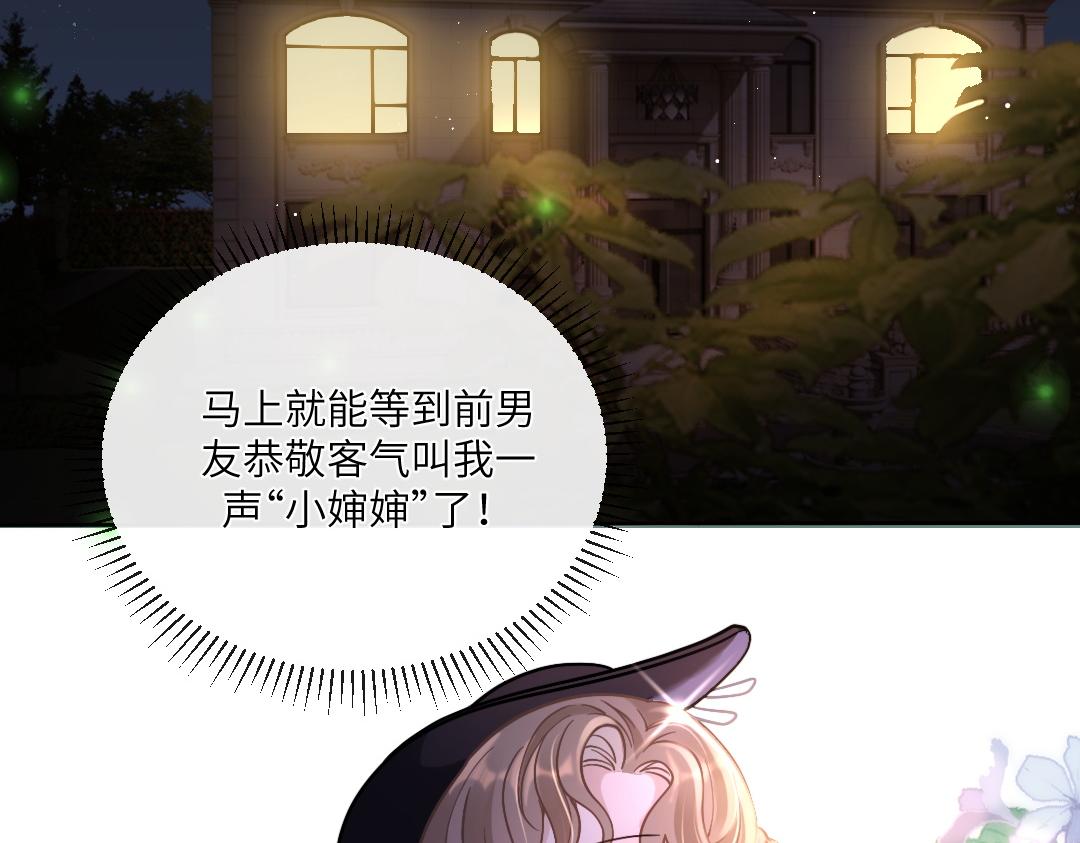 04 合约87