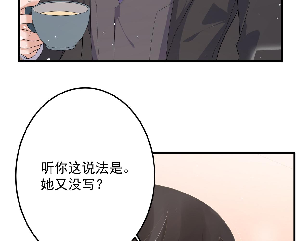 27 怪我6