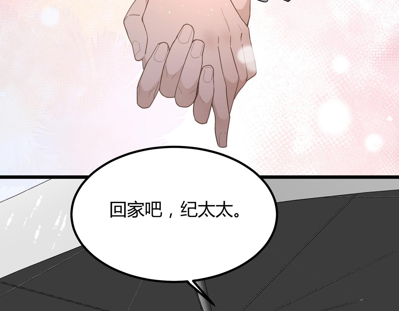 13 回家48