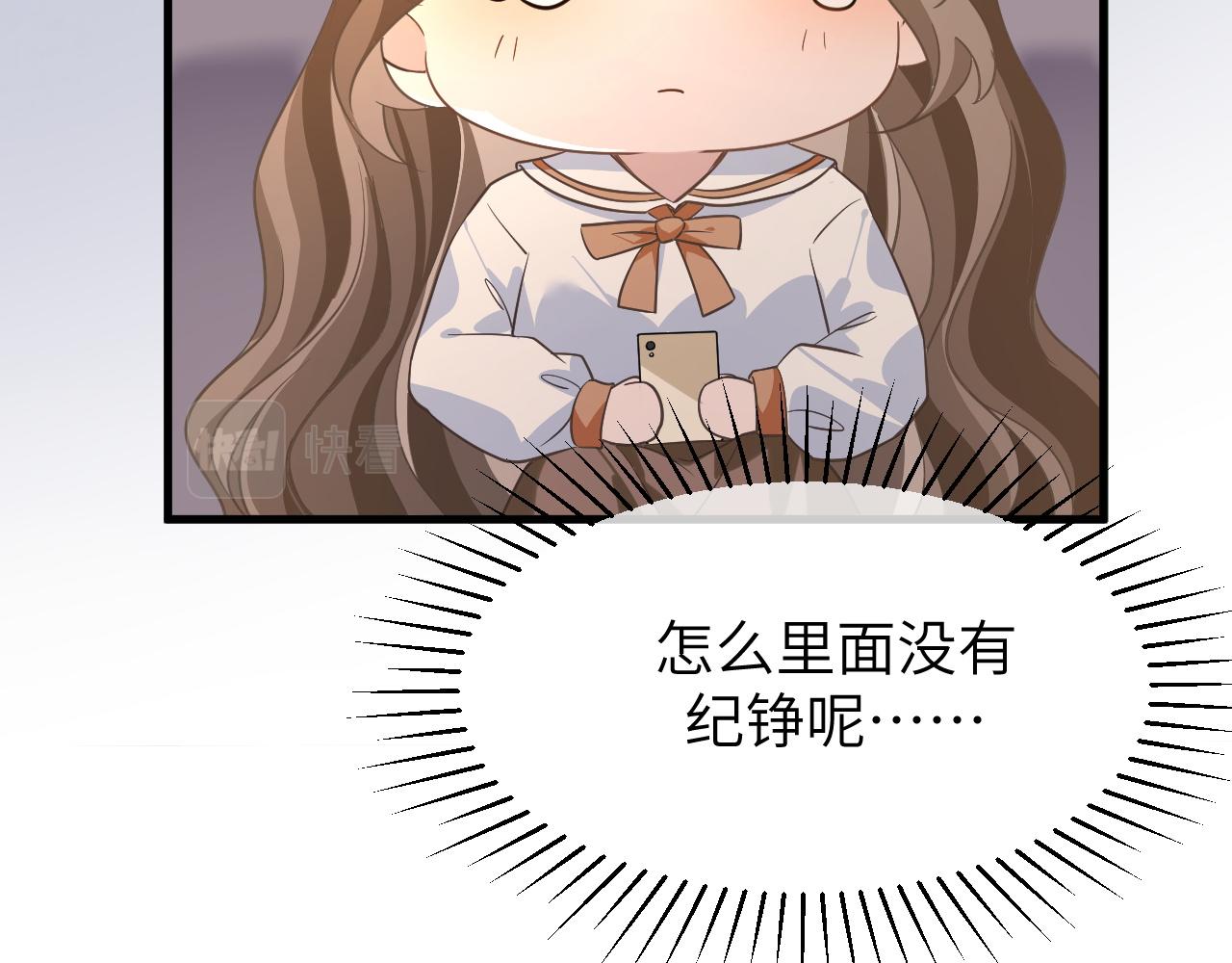 21 绯闻32