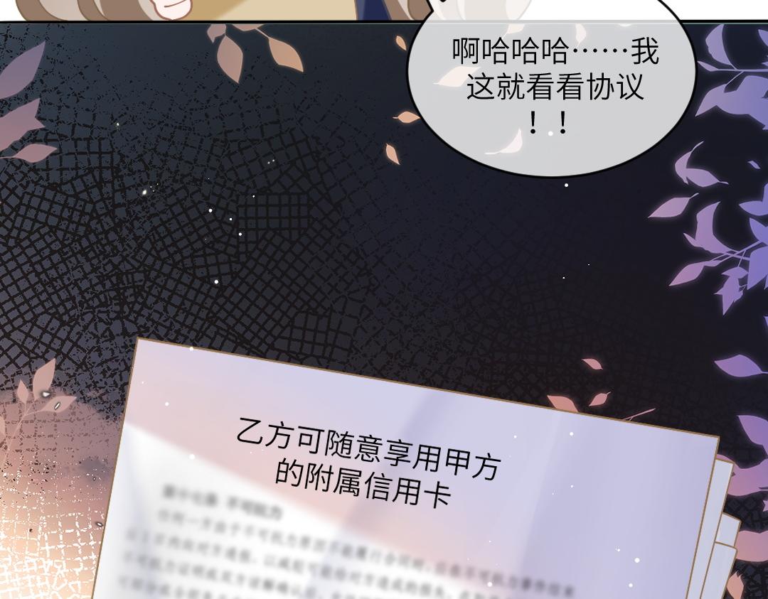 04 合约30