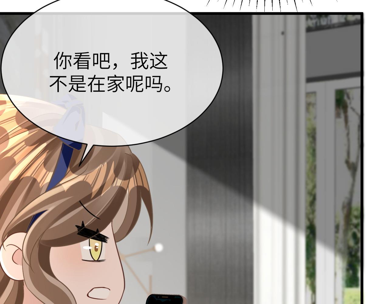 19 拜师82