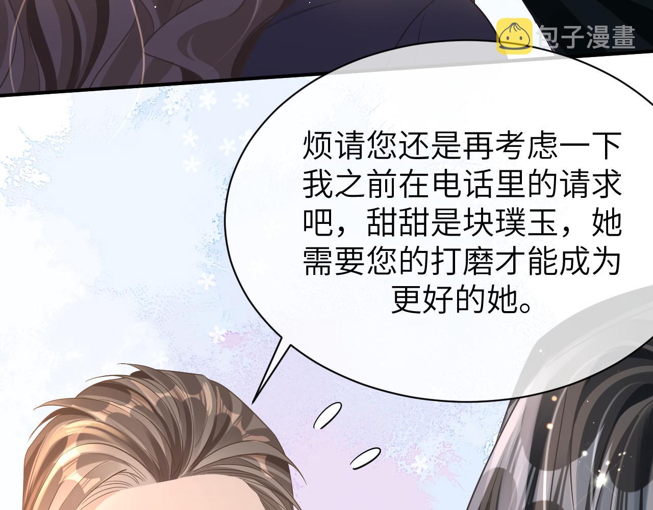 19 拜师20