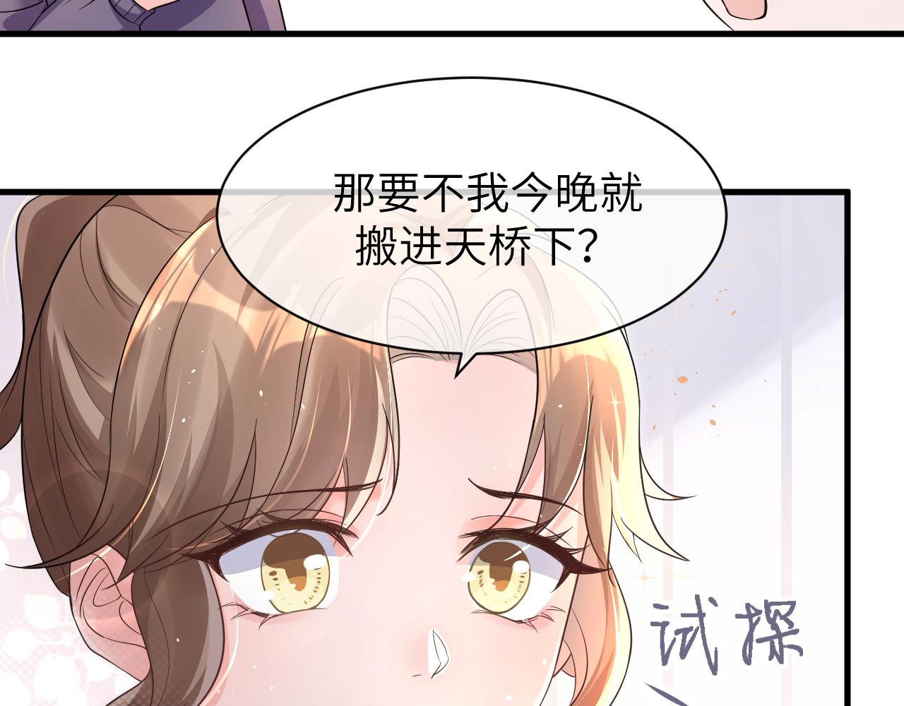 16 饭局24
