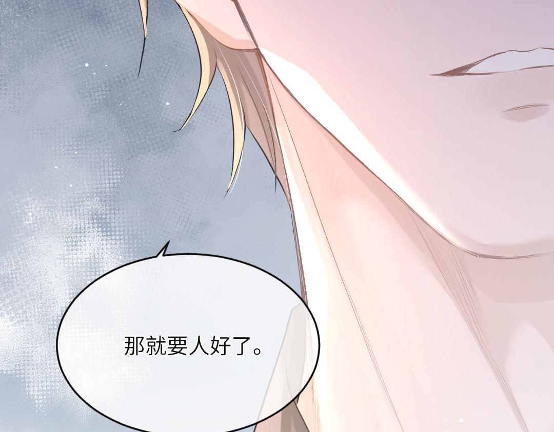 03 算计98