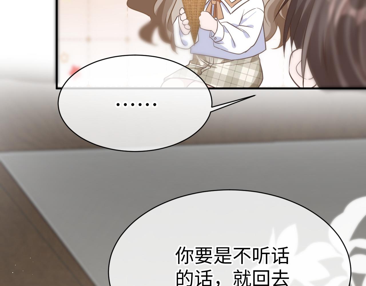 25 养崽52