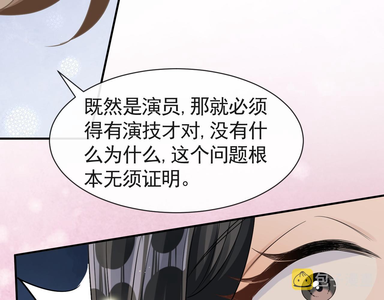 19 拜师38