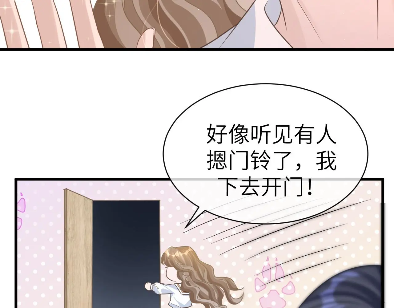 23 共居111