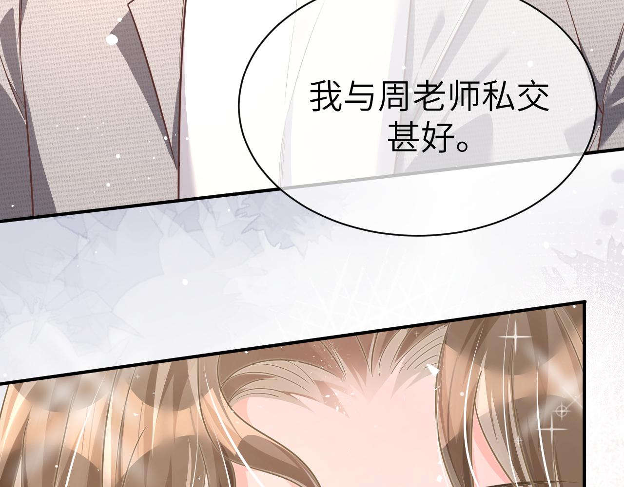 31 综艺77