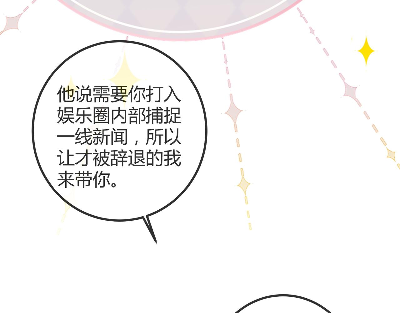 14 演员17